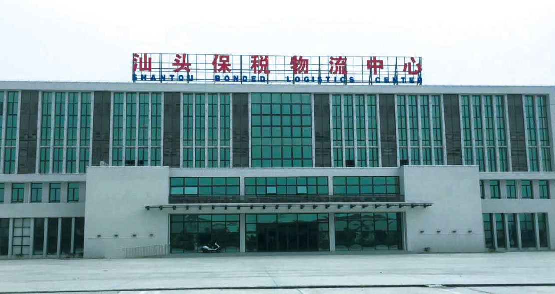 Shantou baoded Logistics Center