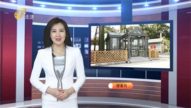 广昇地暖（山东播放）