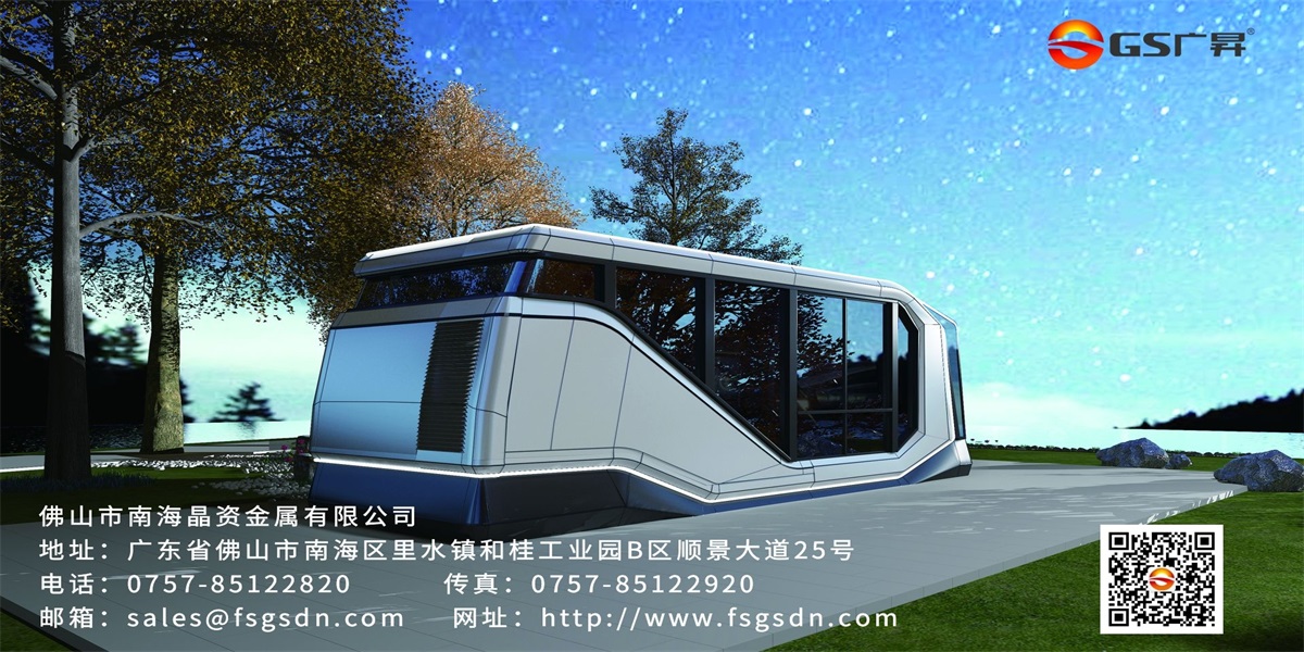 广昇星月房
