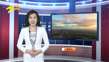广昇地暖（浙江播放）