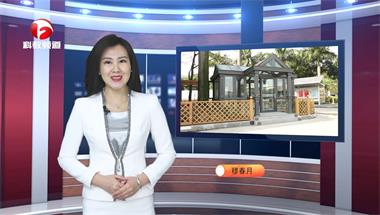广昇地暖（安徽播放）